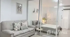 ยูนิตที่เหลืออยู่ในโครงการ บ้านพระยาภิรมย์ รัชดา