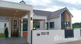 ยูนิตที่เหลืออยู่ในโครงการ Praphan Green View