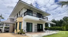 ยูนิตมือสองและให้เช่า