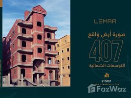 3 غرفة نوم شقة للبيع في District 300, Northern Expansions, مدينة 6 أكتوبر