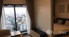 ยูนิตที่เหลืออยู่ในโครงการ ไนท์บริดจ์ ไพรม์ สาทร