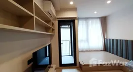 ยูนิตที่เหลืออยู่ในโครงการ เรฟเฟอเรนซ์ สาทร – วงเวียนใหญ่