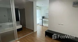 ยูนิตที่เหลืออยู่ในโครงการ ลุมพินี เพลส บรม ราชชนนี - ปิ่นเกล้า