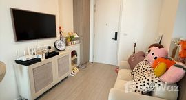 ยูนิตมือสองและให้เช่า