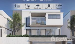 Дом, 4 спальни на продажу в Ratsada, Пхукет Pitakhome 3 