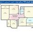 7 Schlafzimmer Villa zu vermieten im Kafr Abdo, Roushdy, Hay Sharq