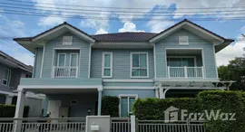 ยูนิตมือสองและให้เช่า