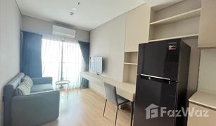 1 Schlafzimmer Wohnung zu verkaufen in Makkasan, Bangkok Lumpini Suite Phetchaburi - Makkasan