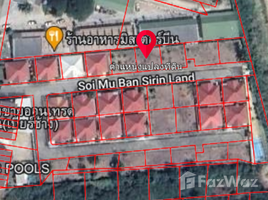 Sirinland で売却中 土地区画, Hua Hin City