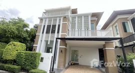 ยูนิตที่เหลืออยู่ในโครงการ บ้านกลางกรุง เดอะ ไนซ์ รัชวิภา