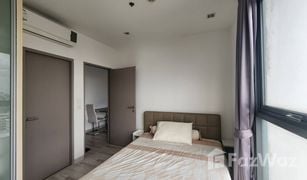 曼谷 Bang Chak Ideo Mobi Sukhumvit 81 2 卧室 公寓 售 