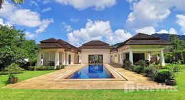 ยูนิตที่เหลืออยู่ในโครงการ เดอะ การ์เด้น วิลล่าส์