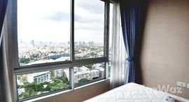 ยูนิตที่เหลืออยู่ในโครงการ เดอะ เบส สุขุมวิท 77