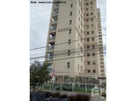 4 Quarto Apartamento for sale at Jardim Ana Maria, Pesquisar, Bertioga