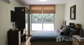 ยูนิตที่เหลืออยู่ในโครงการ เดอะ ลิงค์ 3