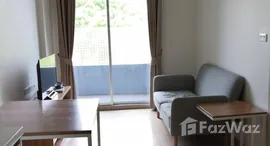 ยูนิตที่เหลืออยู่ในโครงการ เอลลิโอ สุขุมวิท 64