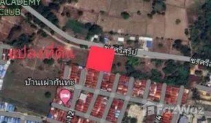 Земельный участок, N/A на продажу в Kham Yai, Ubon Ratchathani 