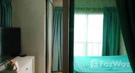 ยูนิตที่เหลืออยู่ในโครงการ Aspire Rama 4