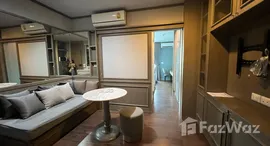 ยูนิตที่เหลืออยู่ในโครงการ เอ สเปซ อโศก-รัชดา