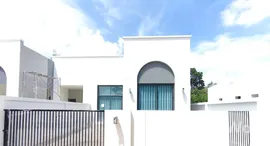 ยูนิตที่เหลืออยู่ในโครงการ นาราภัทรป่าคลอก