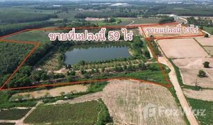 N/A Land for sale in Khao Khan Song, Pattaya 