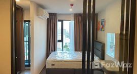 ยูนิตที่เหลืออยู่ในโครงการ แอสปาย สุขุมวิท-พระราม 4