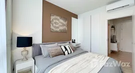 ยูนิตที่เหลืออยู่ในโครงการ เดอะ เบส อัพทาวน์