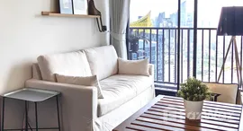 ยูนิตที่เหลืออยู่ในโครงการ Park Origin Thonglor