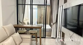 ยูนิตมือสองและให้เช่า