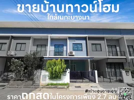 2 Bedroom Townhouse for sale at The Colors Bangna-Wongwaen 2, Bang Phli Yai