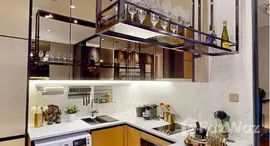Supalai Icon Sathorn 在售单元