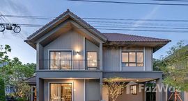 ยูนิตที่เหลืออยู่ในโครงการ เพฟ บางนา