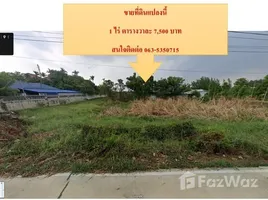  Land for sale in Khlong Luang Pathum Thani, Khlong Sam, Khlong Luang, Pathum Thani