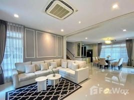 บ้านเดี่ยว 4 ห้องนอน ให้เช่า ในโครงการ นันทวัน รามอินทรา – พหลโยธิน 50, ท่าแร้ง, บางเขน, กรุงเทพมหานคร