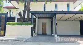 ยูนิตที่เหลืออยู่ในโครงการ ดิ เออบาน่า 1