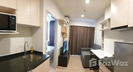 ยูนิตที่เหลืออยู่ในโครงการ โนเบิล รีวอลฟ์ รัชดา 2