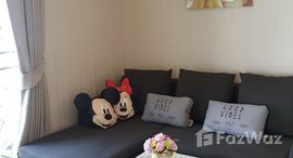 ยูนิตที่เหลืออยู่ในโครงการ แอสปาย สุขุมวิท 48