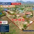  Land for sale in Khao Din Phatthana, Saraburi, Khao Din Phatthana