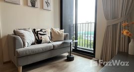 ยูนิตที่เหลืออยู่ในโครงการ นิว ดิสทริค อาร์9