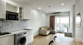 ยูนิตมือสองและให้เช่า