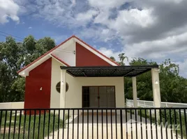 3 Bedroom House for sale in Thailand, Ban Lao, Mueang Chaiyaphum, Chaiyaphum, Thailand