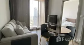ยูนิตที่เหลืออยู่ในโครงการ โอกะ เฮาส์