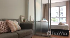 ยูนิตที่เหลืออยู่ในโครงการ ลุมพินี วิลล์ สุขุมวิท 109