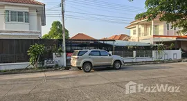 ยูนิตมือสองและให้เช่า