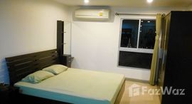 ยูนิตที่เหลืออยู่ในโครงการ รีเจ้นท์ โฮม 4