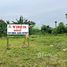  Земельный участок for sale in Pak Phun, Nakhon Si Thammarat, Pak Phun, Mueang Nakhon Si Thammarat
