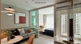 ยูนิตที่เหลืออยู่ในโครงการ รีเจ้นท์ โฮม บางนา