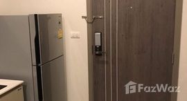 ยูนิตมือสองและให้เช่า