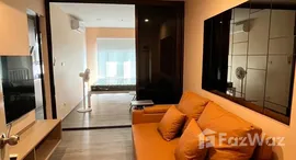 ยูนิตที่เหลืออยู่ในโครงการ รีเจ้นท์ โฮม วุฒากาศ