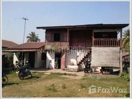  Terreno (Parcela) en venta en Vientiane, Sisattanak, Vientiane